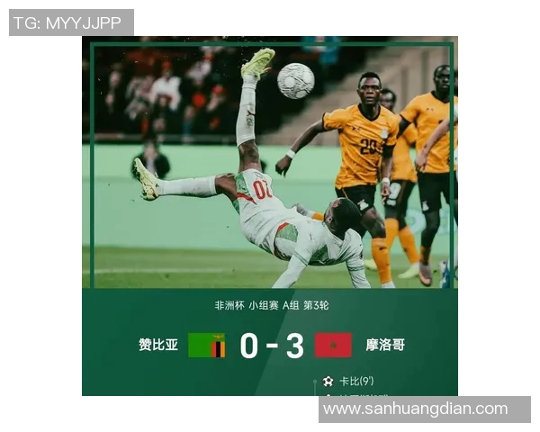 南非与摩洛哥历史交战回顾与分析探讨两队对抗的精彩瞬间与战绩