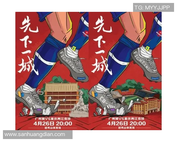 武汉队迎战重庆力帆期待精彩对决球迷热情高涨助力主场胜利