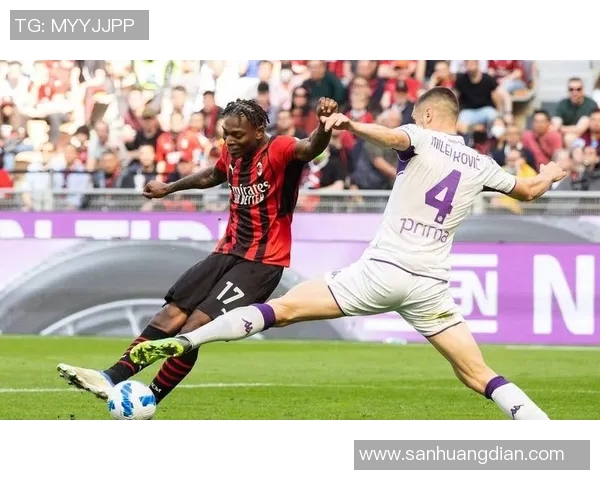 米兰与佛罗伦萨精彩对决集锦回顾球迷不容错过的精彩瞬间