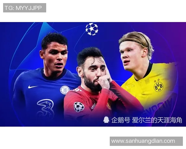 大巴黎与曼联精彩对决直播时间及观看方式全攻略