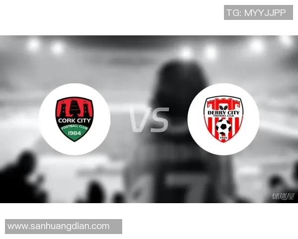 科克城与德里城激战在即谁能在这场对决中笑到最后