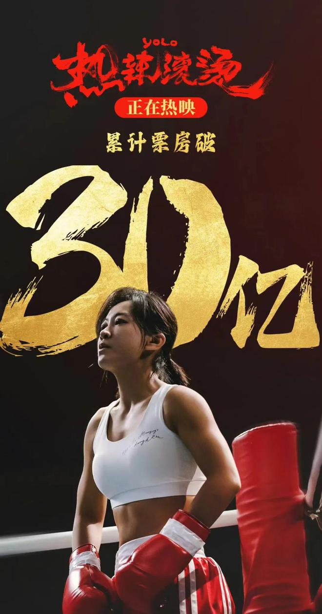 32个热搜霸屏过分营销的贾玲该醒醒了(图1)
