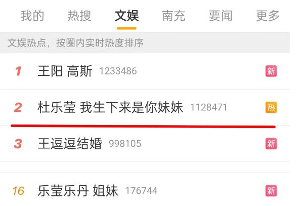 32个热搜霸屏过分营销的贾玲该醒醒了(图10)
