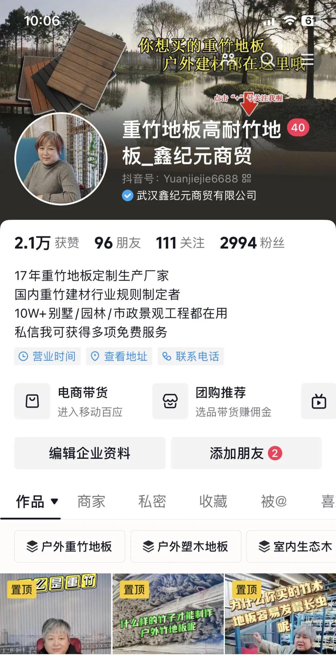 天博单仁牛商全域营销起色论坛即将召开精准赋能中小企业！(图3)