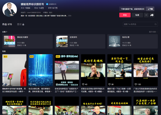 天博单仁牛商全域营销起色论坛即将召开精准赋能中小企业！(图4)