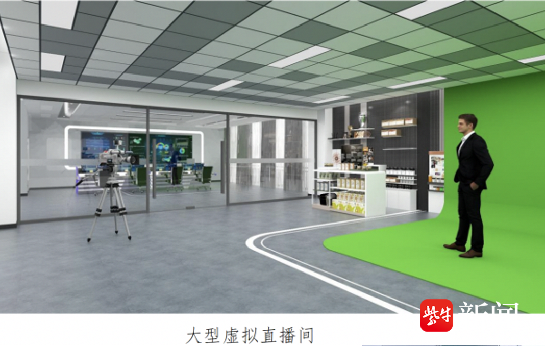 江苏好高职·专业引荐南京都市职业学院：收集营销与直播电商专业(图1)