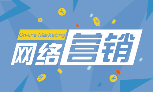 搜集营销的渠道战略搜集营销的十项基础本能