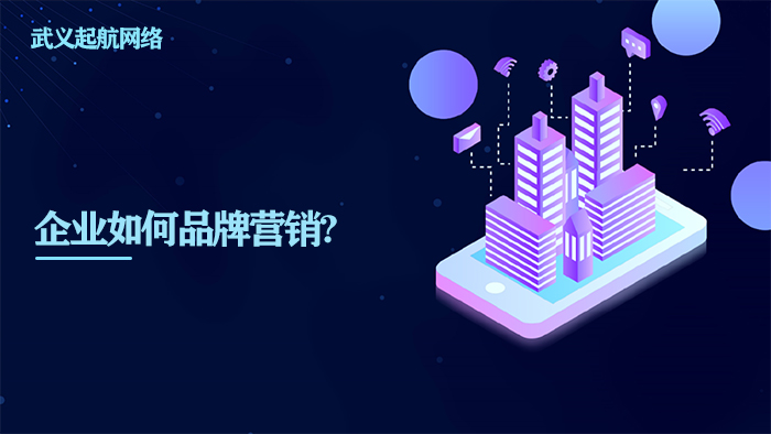 搜集营销涵盖类型渊博广告主若何遴选最相宜的式样