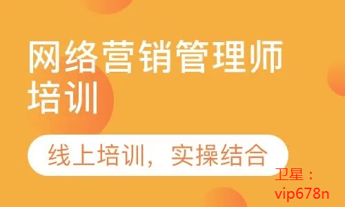 什么是互联网营销师？是做什么的？就业前景？获证研习原料领取(图4)