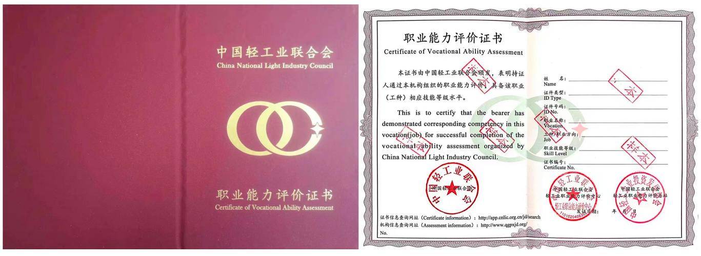 什么是互联网营销师？是做什么的？就业前景？获证研习原料领取(图6)