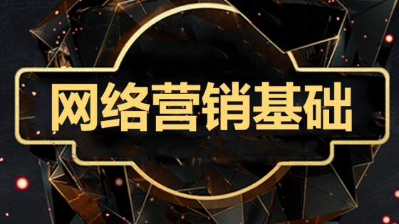 汇集营销的一共办法