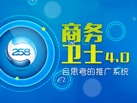 天博官网免费下载！卧兔汇集《海外网红营销白皮书30》惊动首发