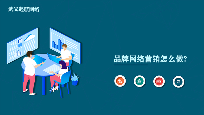 天博官方网站浅析汇集营销