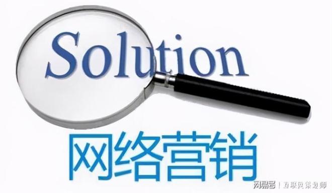 收集营销是互联网时期企业转型营销之闭头(图1)