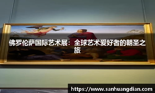 芒果体育网址
