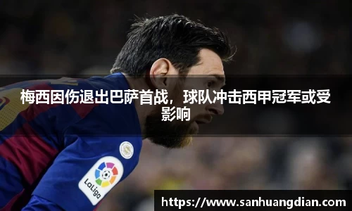 芒果体育APP