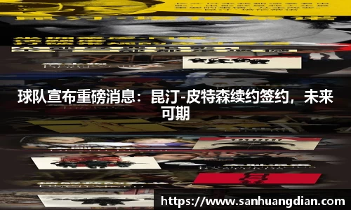 芒果体育APP