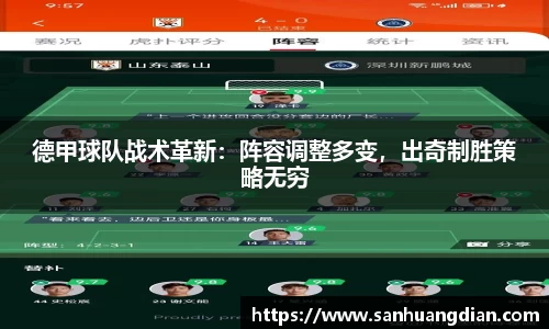 芒果体育APP