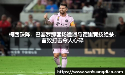 芒果体育