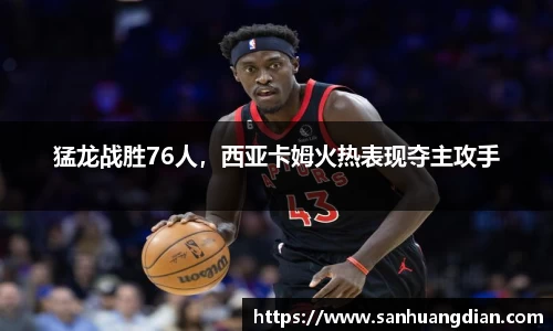 芒果体育APP