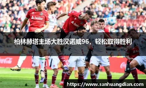 芒果体育网址
