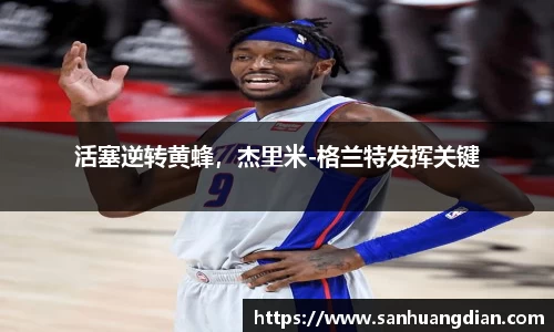 芒果体育官网
