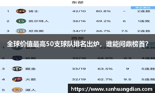 芒果体育APP
