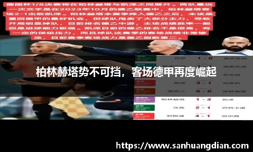 芒果体育