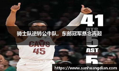 芒果体育网址