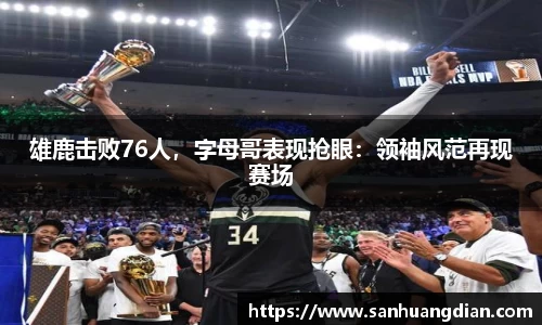 芒果体育官网