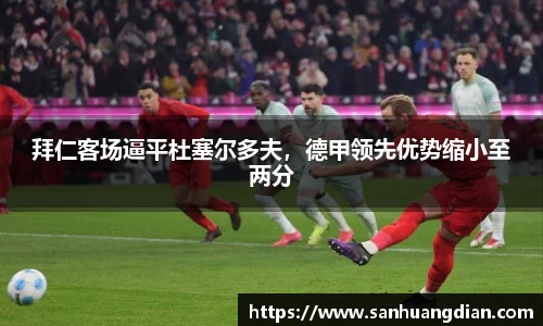 芒果体育网址