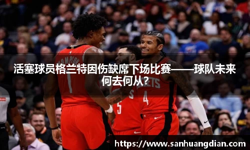 芒果体育网址