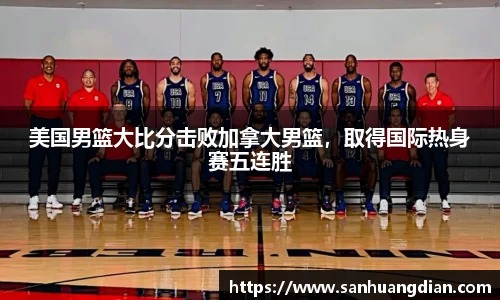 芒果体育官网
