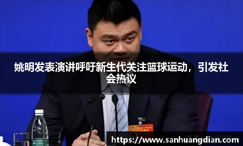 芒果体育网址