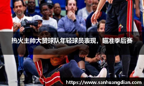 芒果体育网址