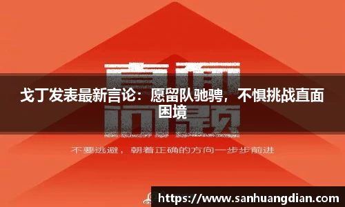 芒果体育