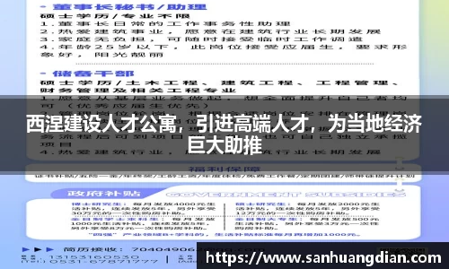 芒果体育APP