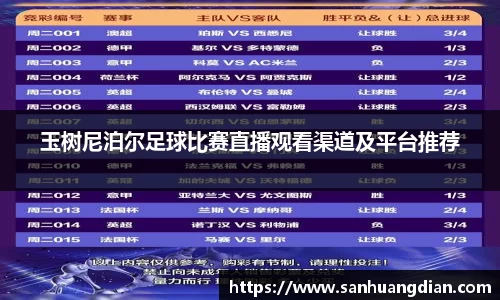 芒果体育官网