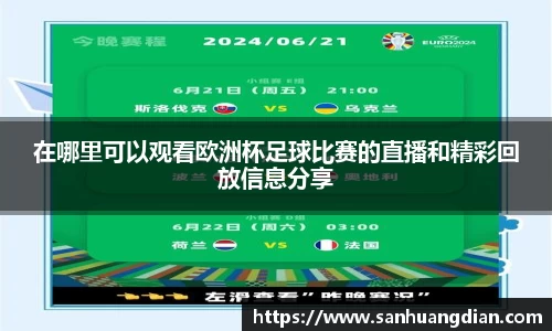 芒果体育网址