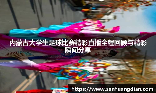 芒果体育APP