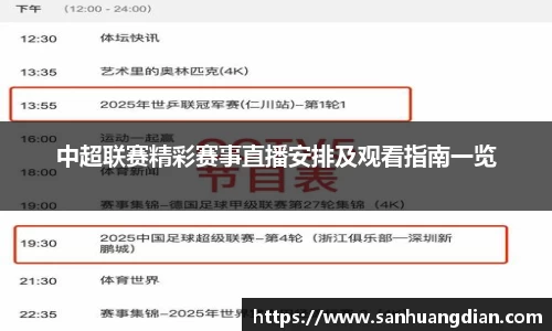 芒果体育网址