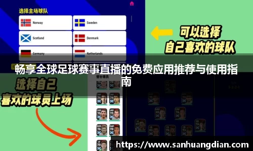 芒果体育网址