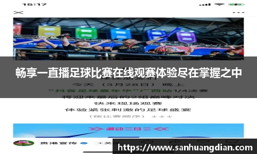 芒果体育官网