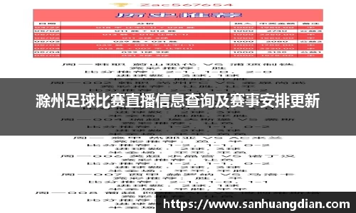 芒果体育APP