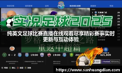 芒果体育APP