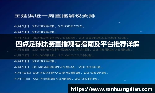 芒果体育网址