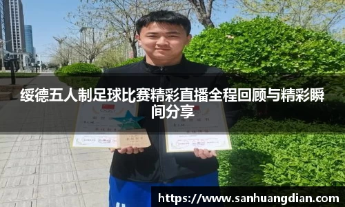 芒果体育网址