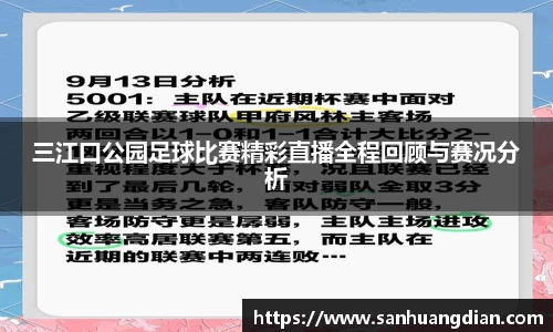 芒果体育