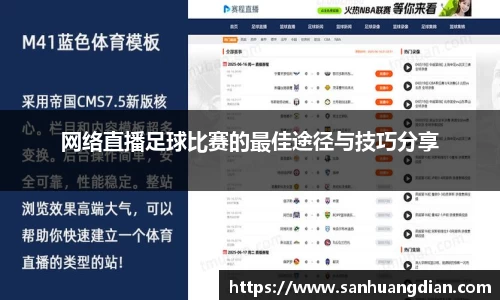 芒果体育官网