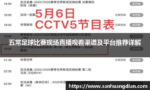 芒果体育官网